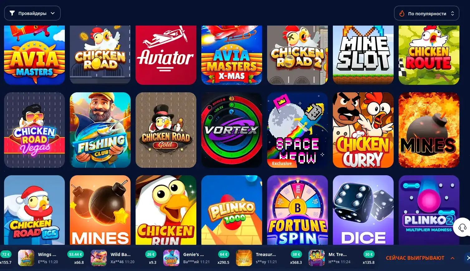 Интерфейс мобильного приложения казино Vulkan Delux